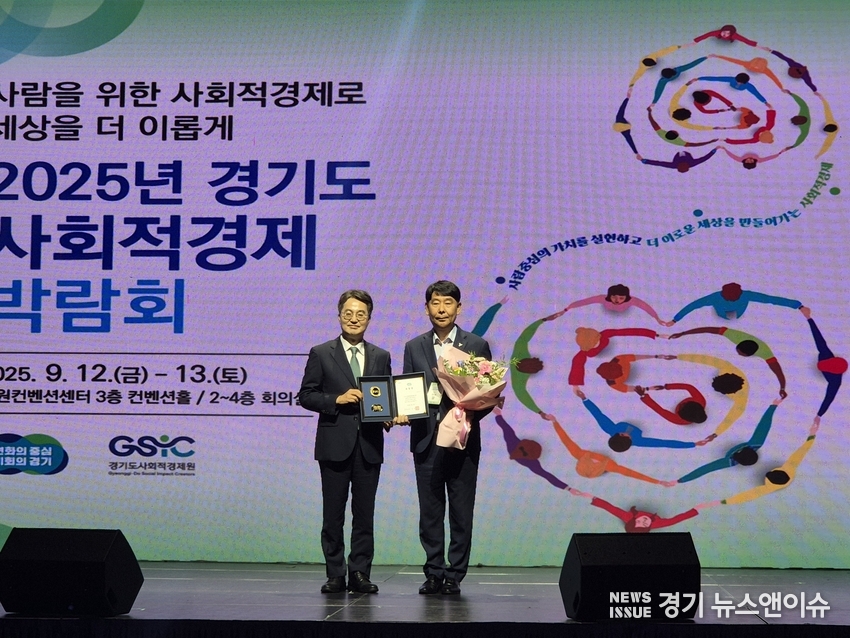 사진제공 : 양주시