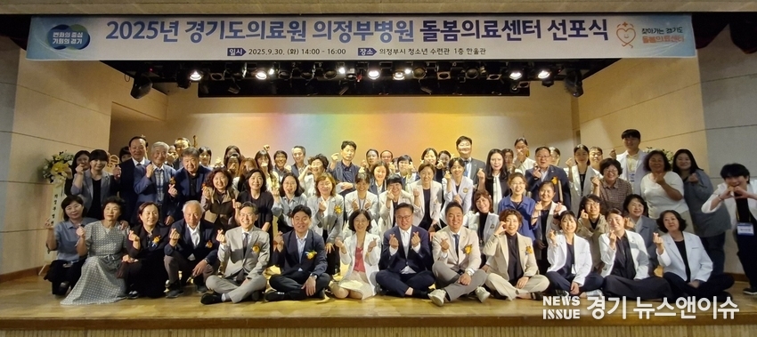 사진제공 : 보건의료정책과