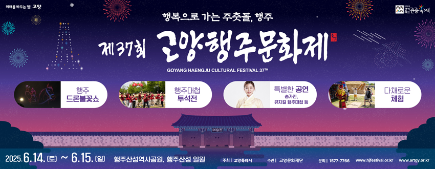 배너