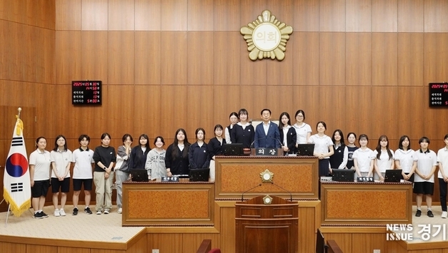 의정부시의회, 2025년도 청소년 의회교실 개최