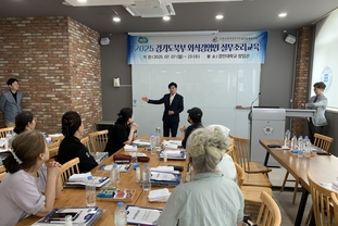 경기도 “이제 북부지역에서도 외식경영인 실무교육 받으세요”