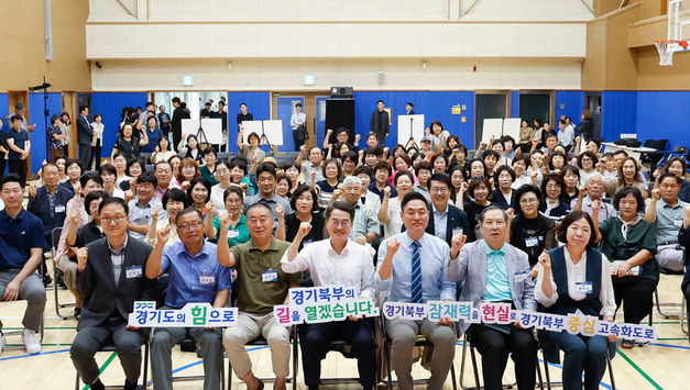 고양-남양주 98분 단축. 경기북부대개발 선도하는‘경기북부 중심고속화도로’ 2조원규모로 도민참여형민자사업 추진. 2034년 개통 목표 김동연, “경기도의힘으로 하겠다, 교통의 대변혁일어날 것”