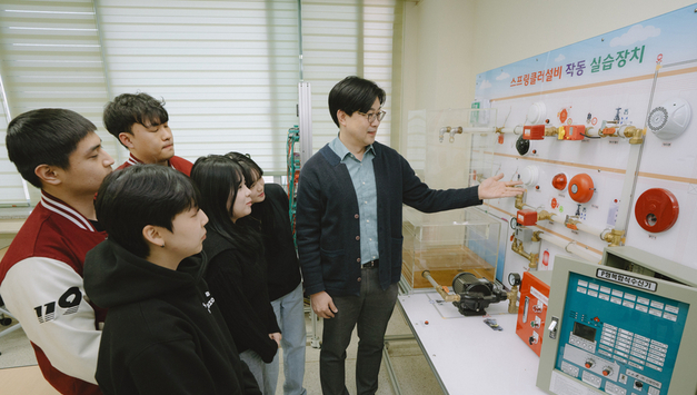 서정대, 2026학년도 신입생 모집 안내 [소방안전관리과]