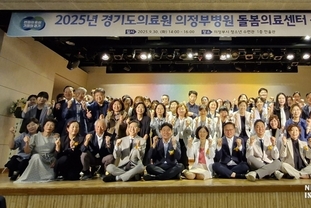 경기도의료원 의정부병원, 주민 체감 ‘돌봄의료 거점 공공병원’으로 도약