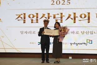 양주시, 시·군 일자리센터 운영 우수 사례 공모전 ‘단체 분야 최우수상’ 수상