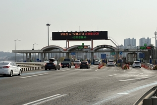 경기도, 일산대교 무료화 신호탄 1월 1일부터 일산대교 통행료 ‘반값’ 인하